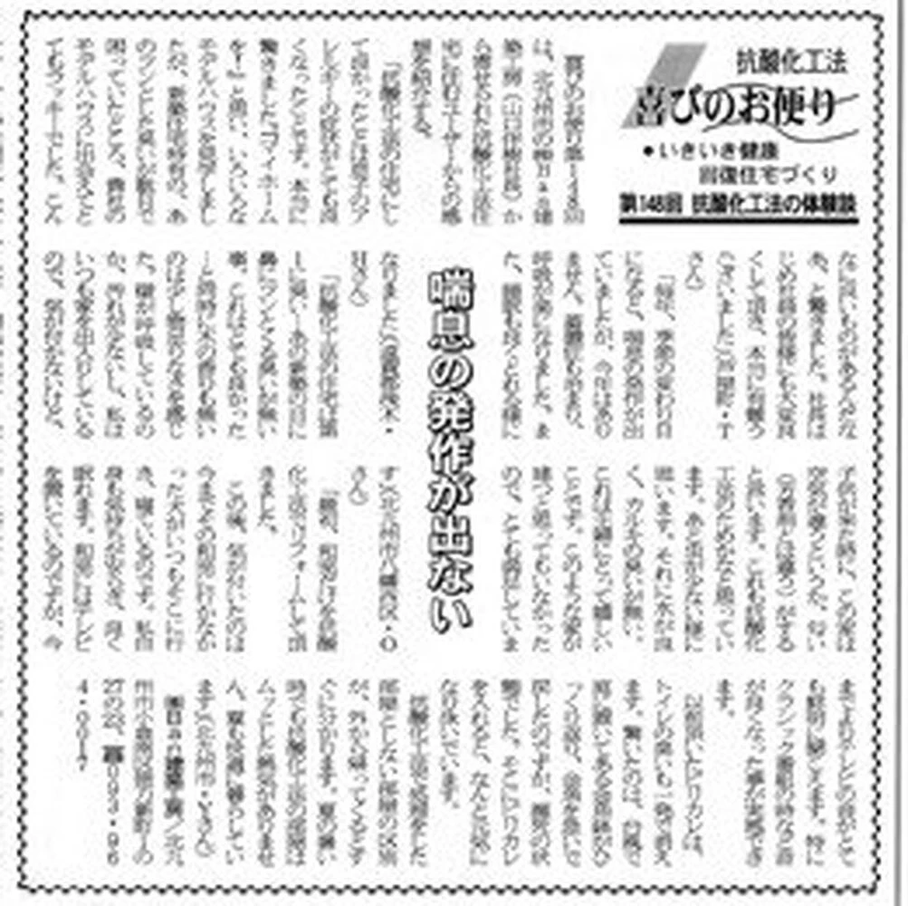 ブログ